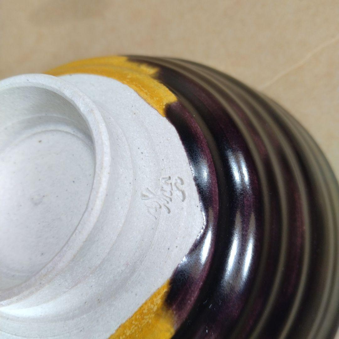 【本物保証】徳田正彦(後の人間国宝三代徳田八十吉）茶碗(掛分釉）共箱 美品 九谷