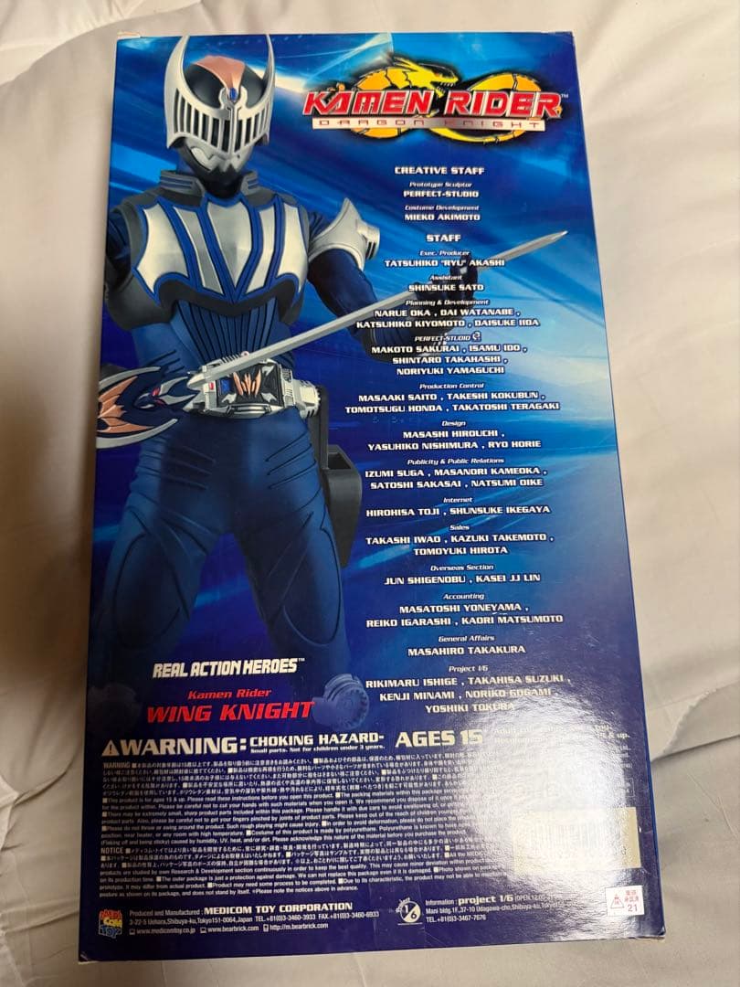 仮面ライダー ウィングナイト アクションフィギュア　　仮面ライダーナイト