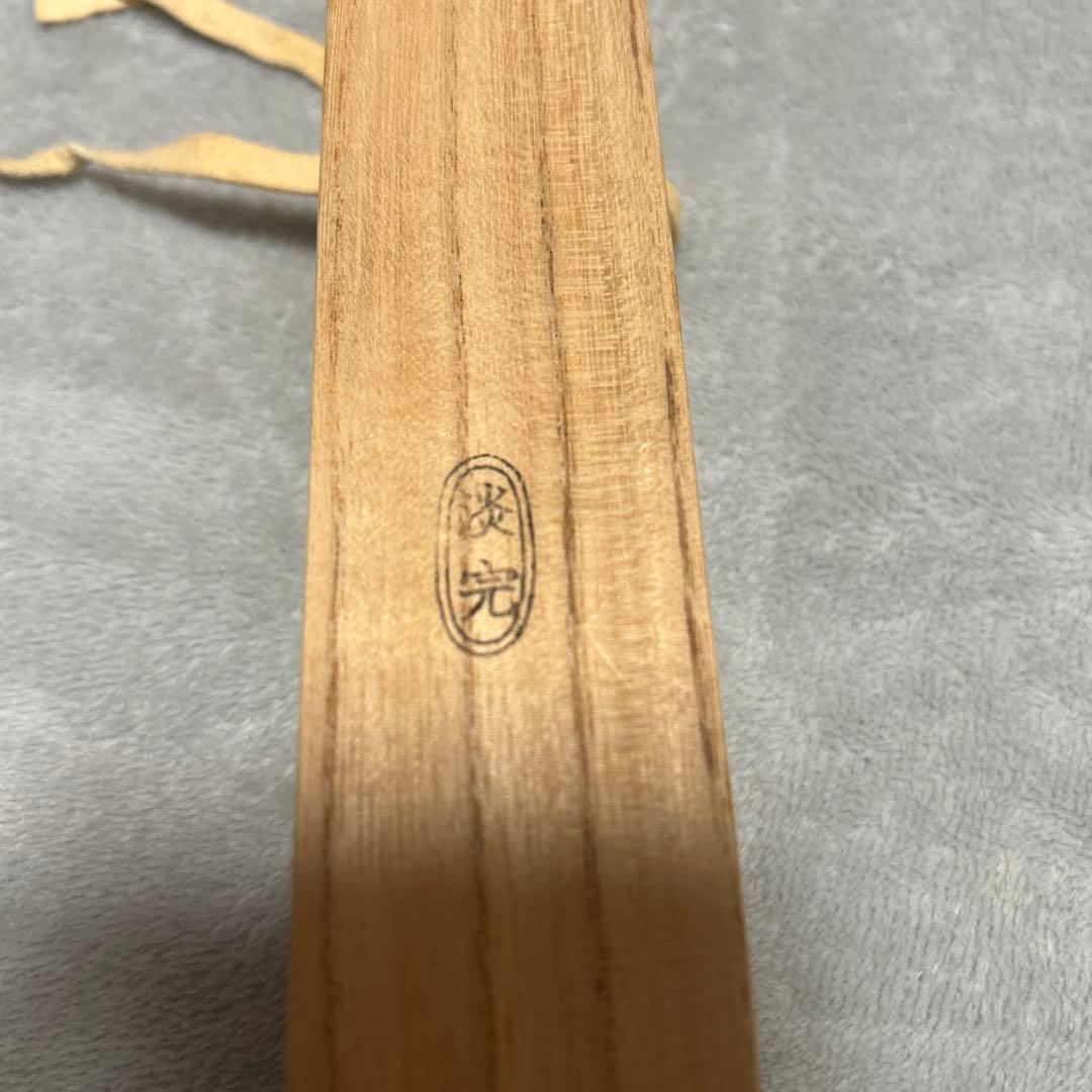 裏千家　シミ竹 茶杓 寛州 名無事 共筒 共箱付