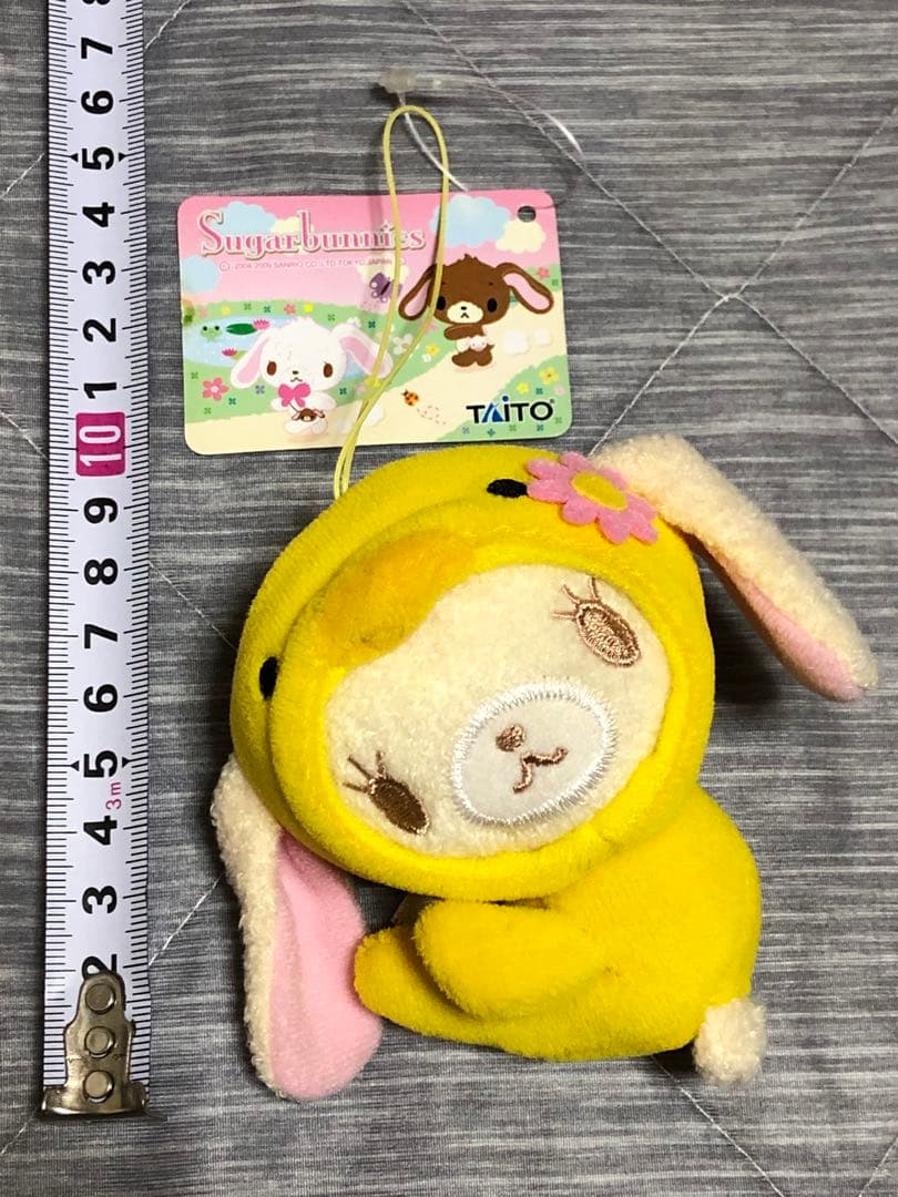 シュガーバニーズ ミニコスチュームマスコット アヒル はなうさ(2009)