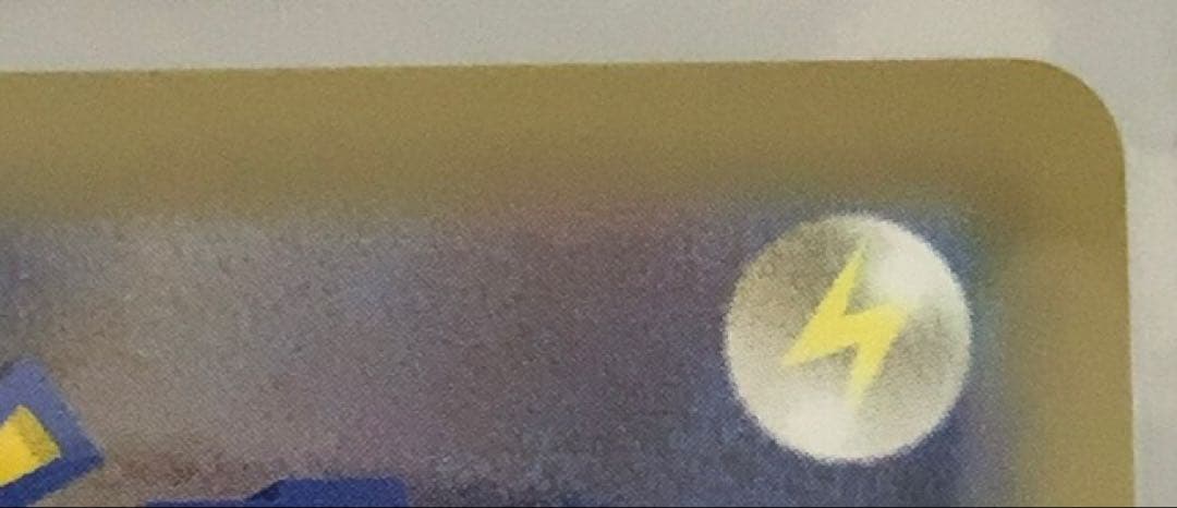 インフェルノX メガリザードンx ex SAR