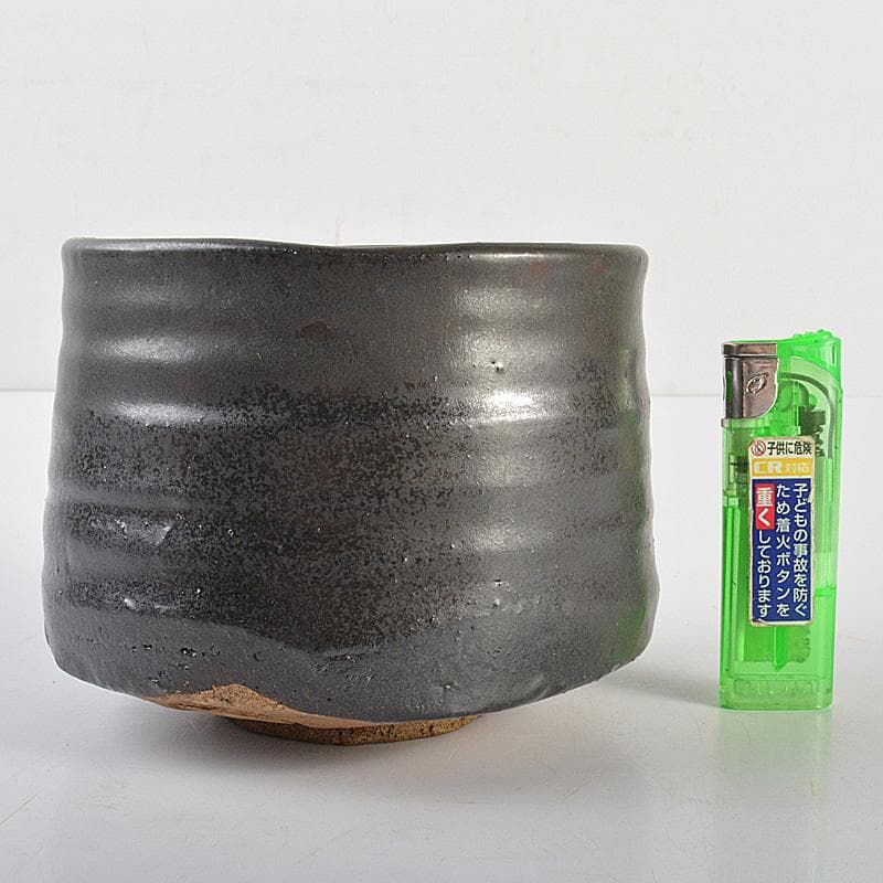 クレヨン7色　茶道具　瀬戸焼　瀬戸黒葵紋印　茶碗　時代箱付　M　R6810