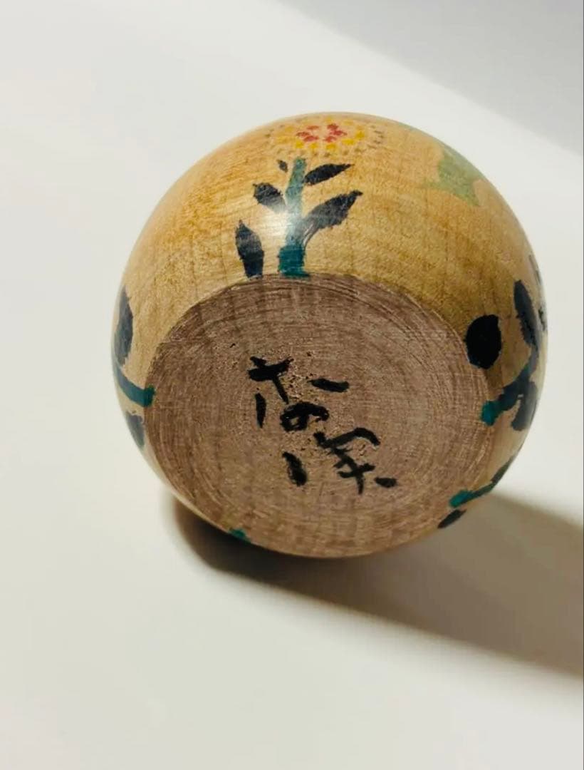 こけし　阿部木の実工人　えじこ