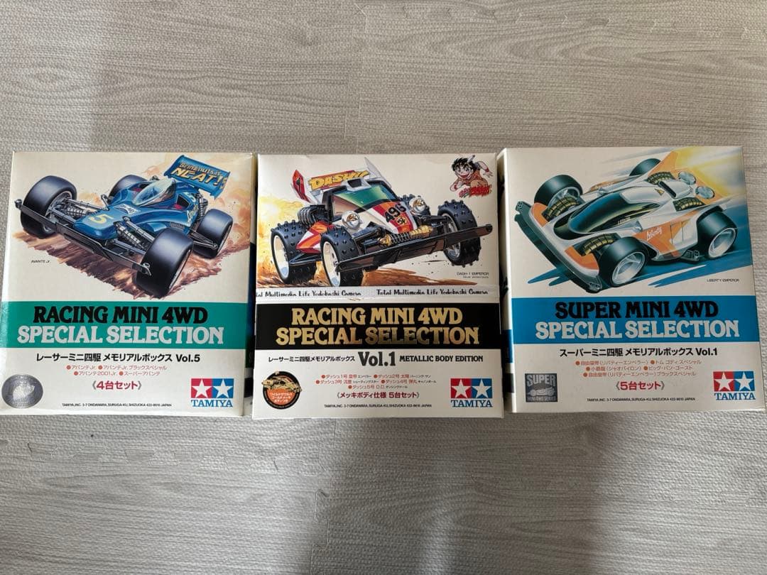 ミニ四駆メモリアルボックス　3個セット