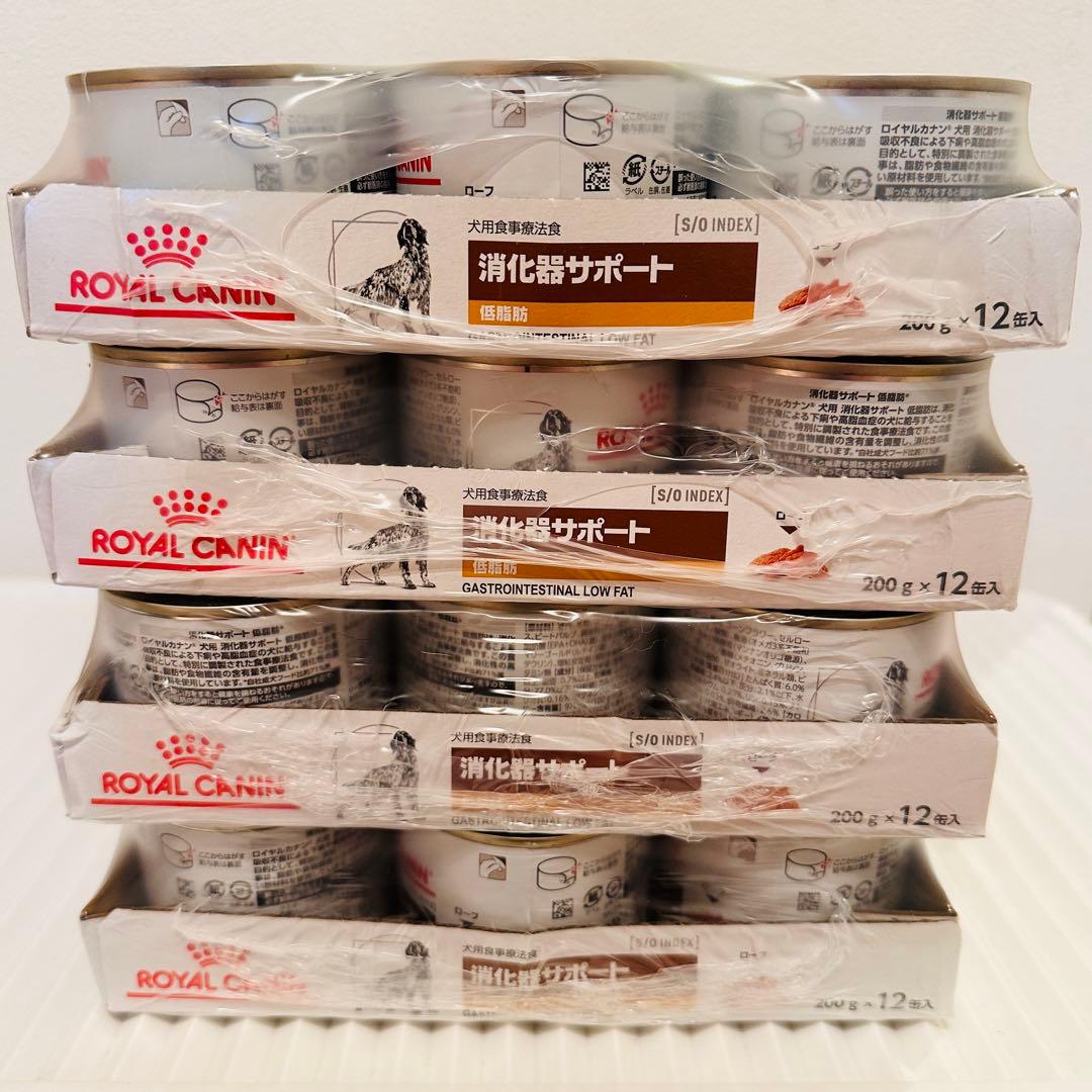  CANIN 消化器サポート（低脂肪）　ウェット 12缶セット