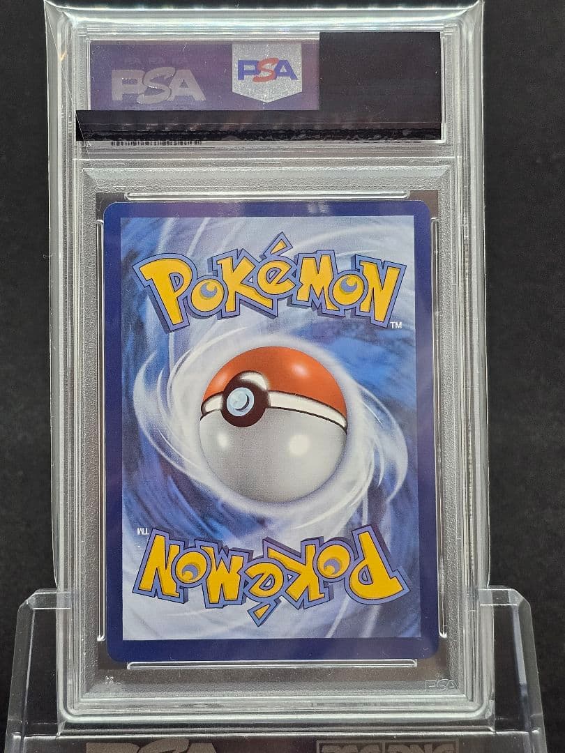 231 ポケモンカード　ピカチュウ　ゴッホ　プロモPSA8