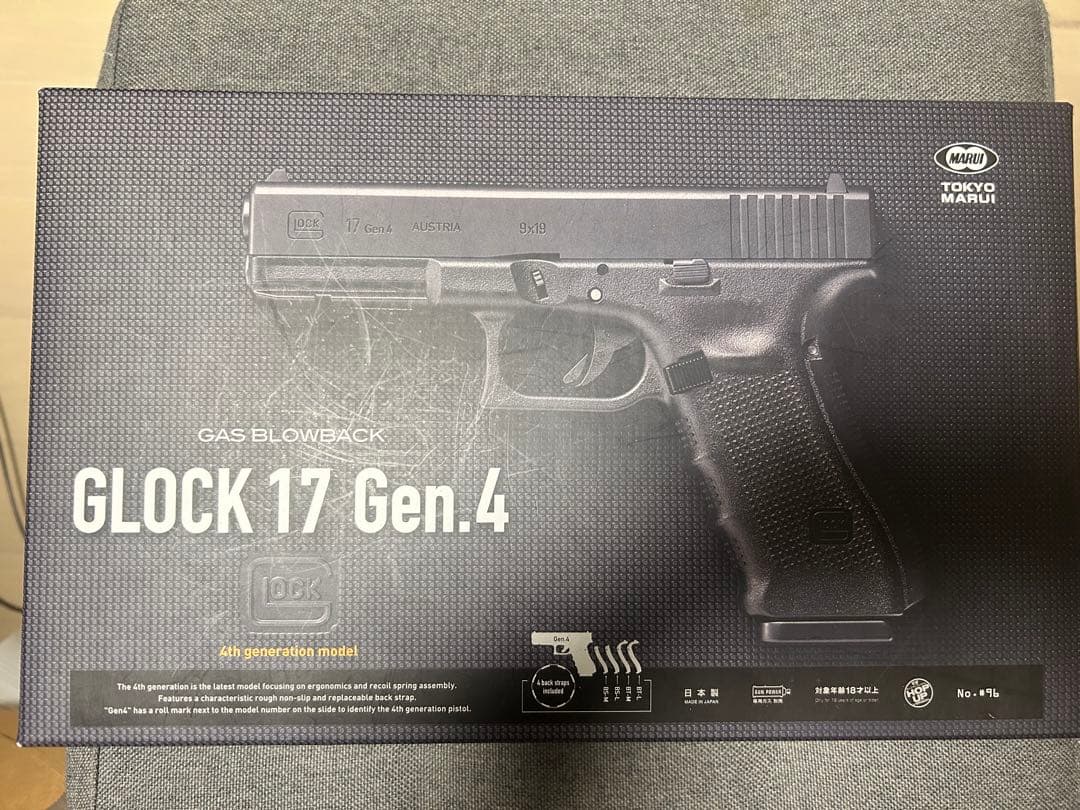 東京マルイ エアガンGLOCK 17 Gen.4 ガスブローバック