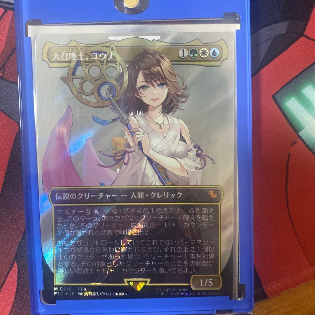 MTG 大召喚士、ユウナ　サージfoil