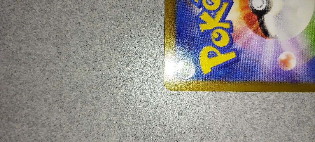 「最安値」メガリザードンＸ ex インフェルノ