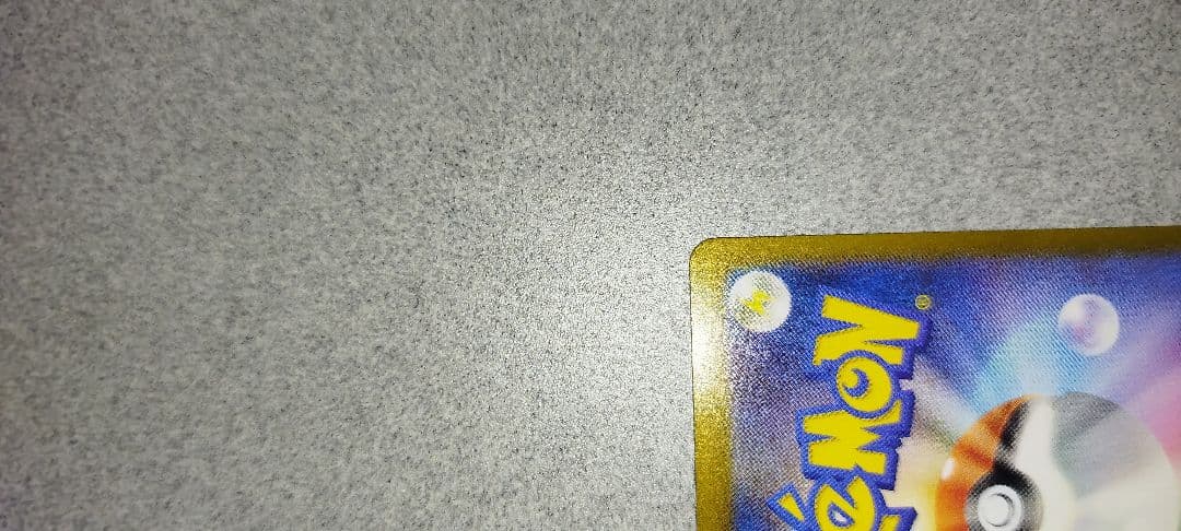 「最安値」メガリザードンＸ ex インフェルノ