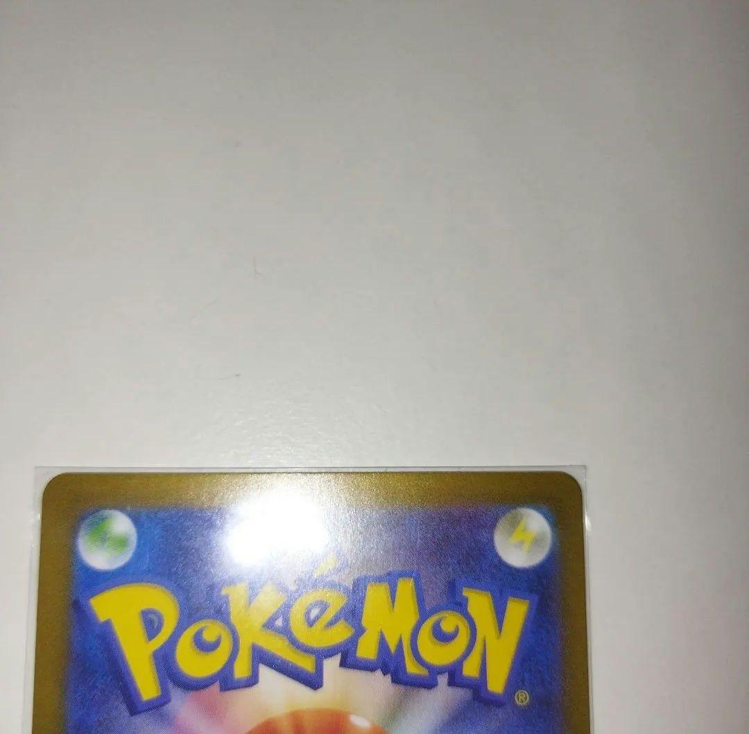 「最安値」メガリザードンＸ ex インフェルノ