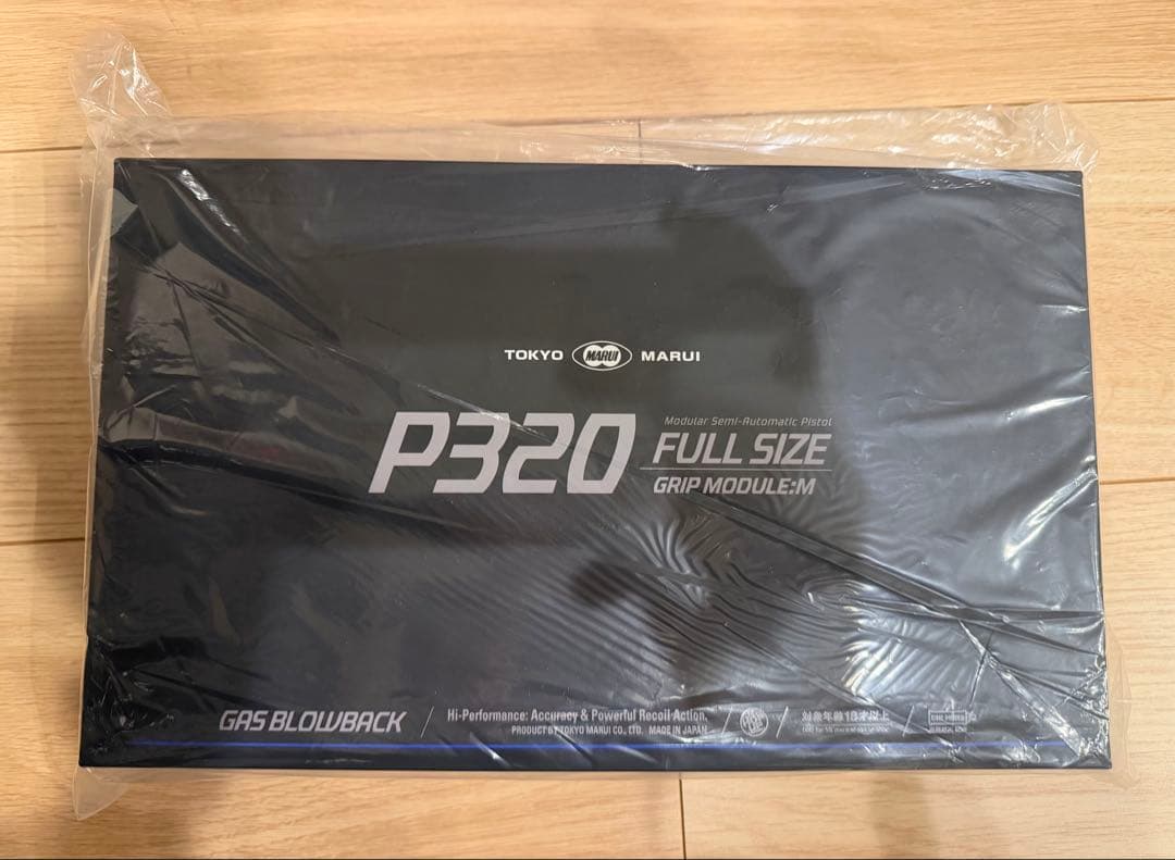 東京マルイ P320 フルサイズ グリップモジュール