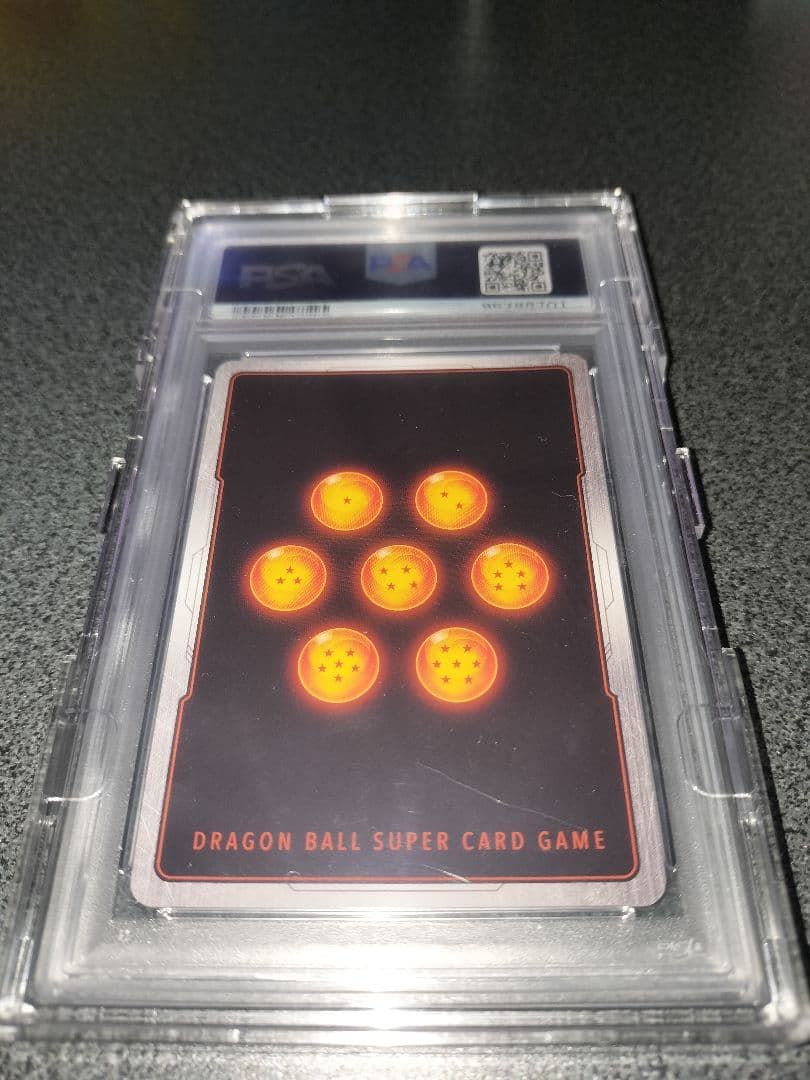 ドラゴンボールスーパーカードゲーム 20,000レアリティ