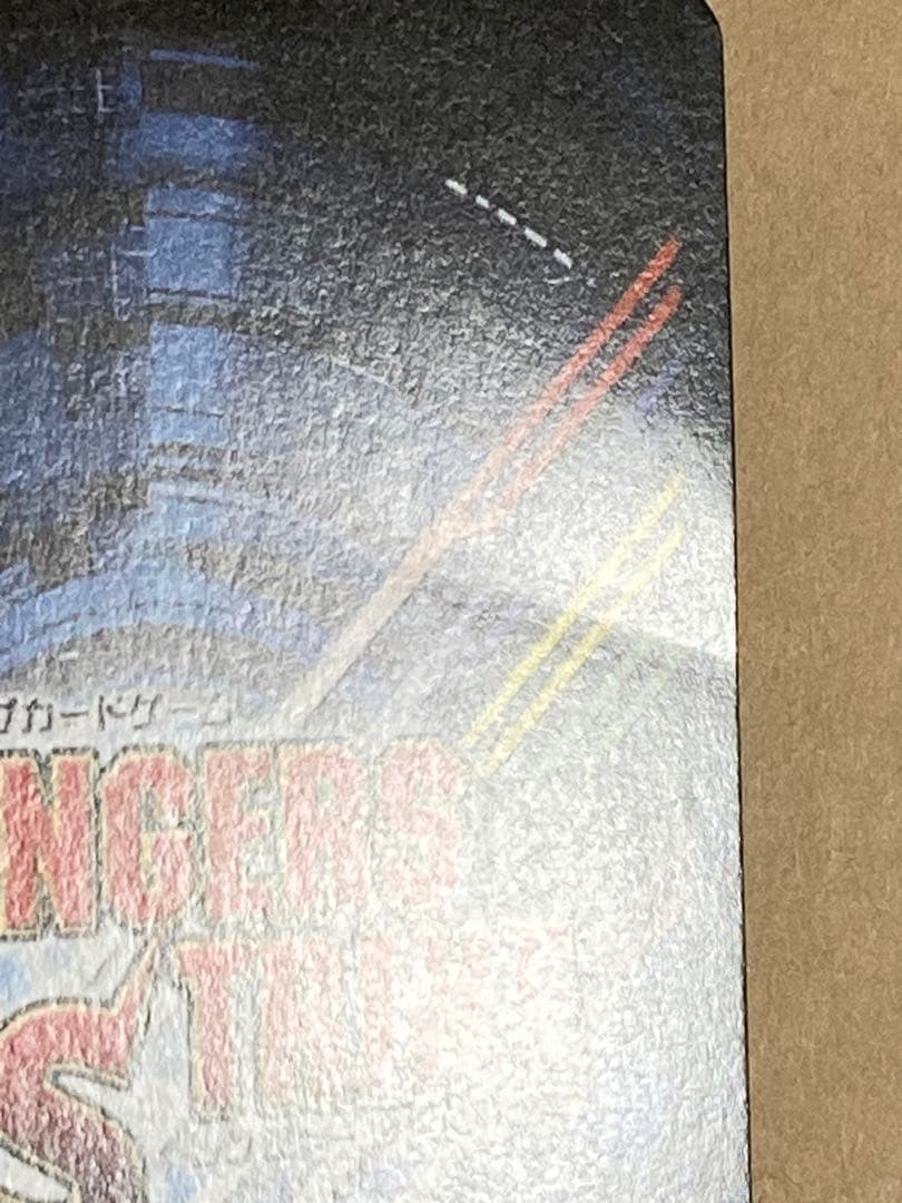 レンジャーズストライク　クロスギャザー第1弾 88種（ライダー版シクレ2種含む）