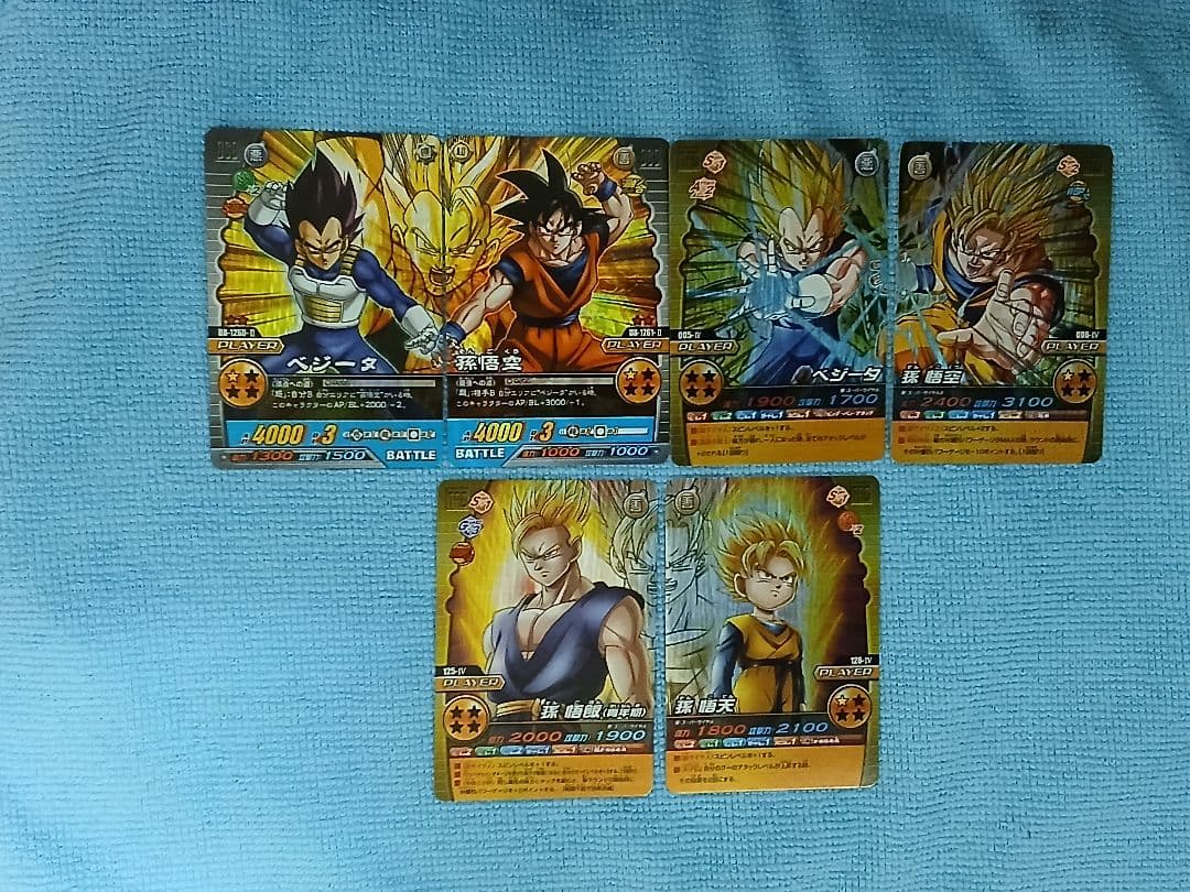 ドラゴンボール 爆裂インパクト バトラーズ カード 未使用