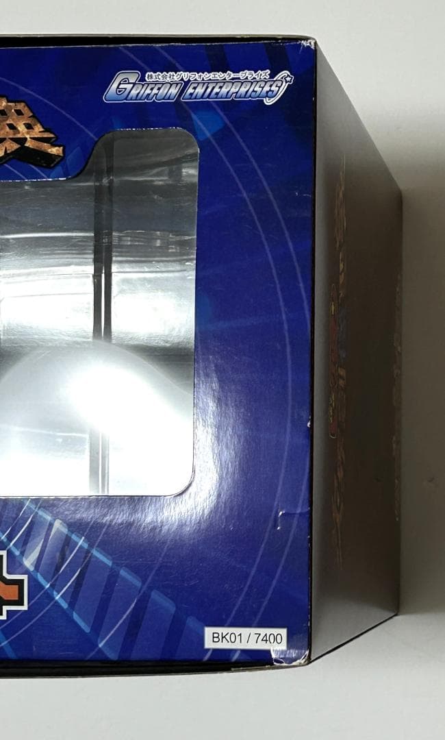 ビックリマン　次界創像聖典　フィギュア　ヘラクライスト