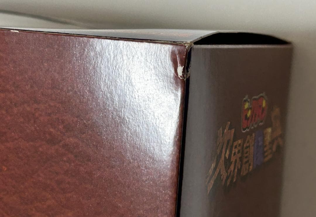 ビックリマン　次界創像聖典　フィギュア　ヘラクライスト