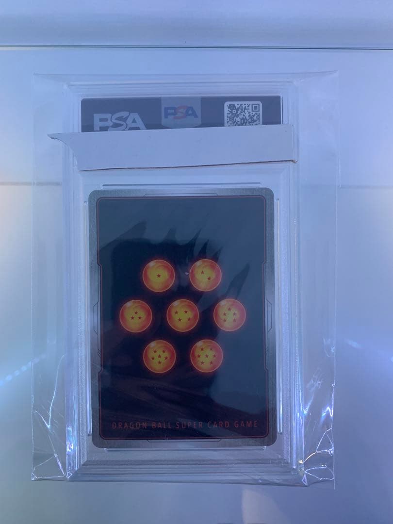 ベジータ　PSA10　アルティメットバトル