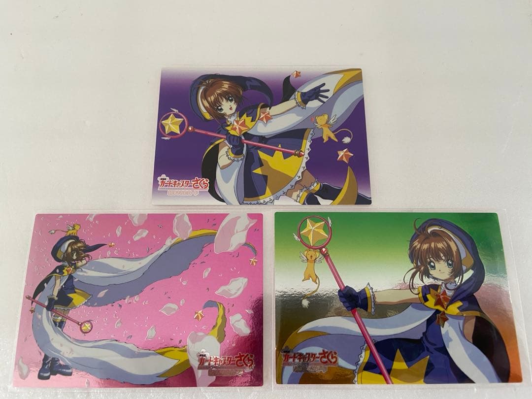 劇場版カードキャプターさくら　PPカードNo.M11 No.M12 No.M13