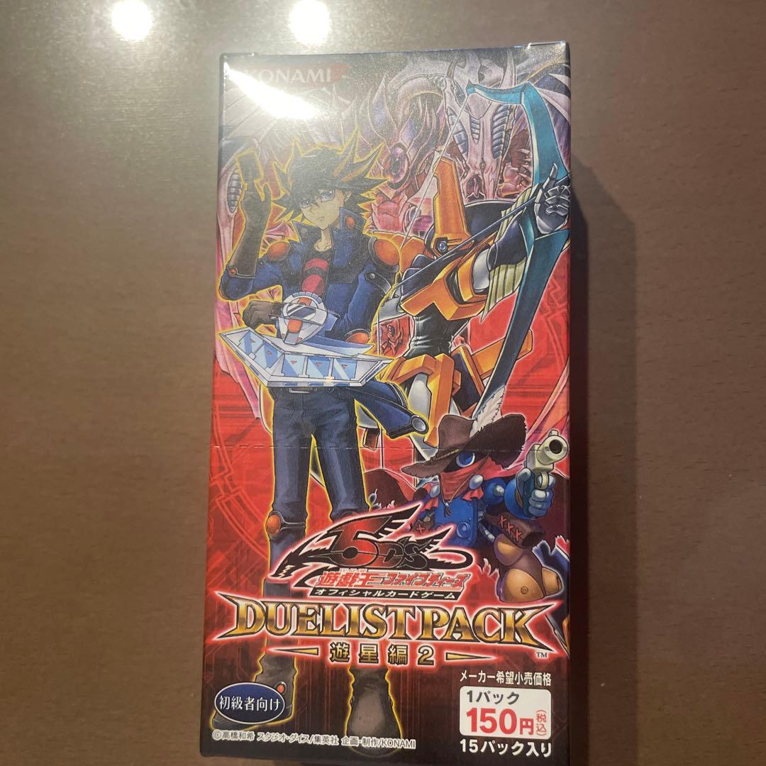 遊戯王OCG DUELIST PACK 遊星編2 1BOX新品未開封