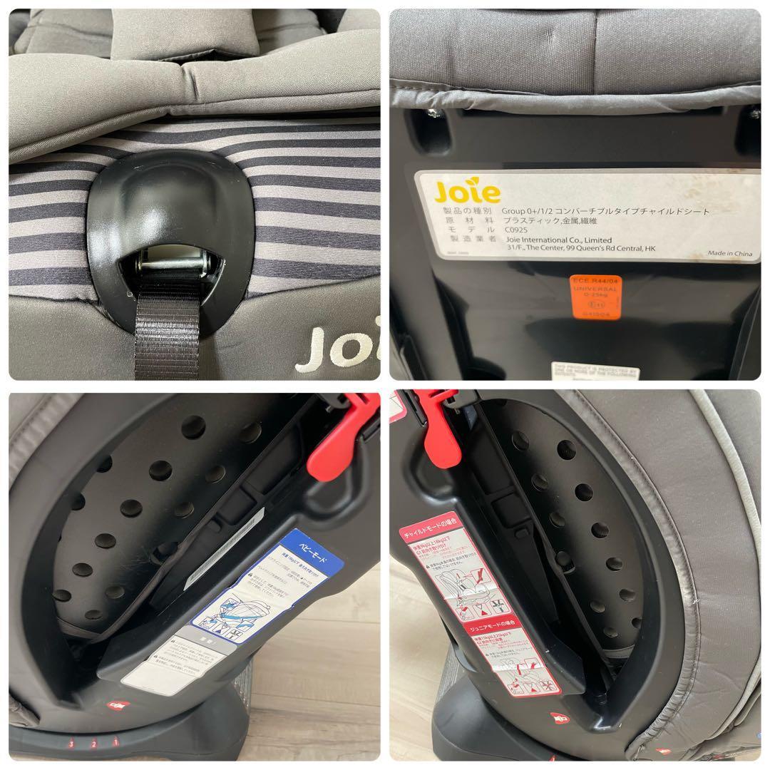 【美品】　joie チャイルドシート　バリアント⭐︎