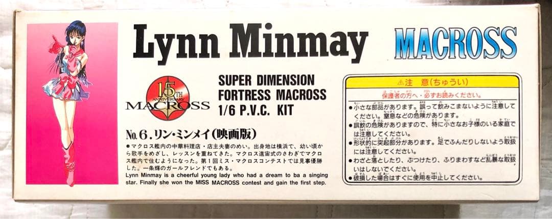 超時空要塞マクロス　リンミンメイ　1/6 P.V.C.ハイクオリティキット