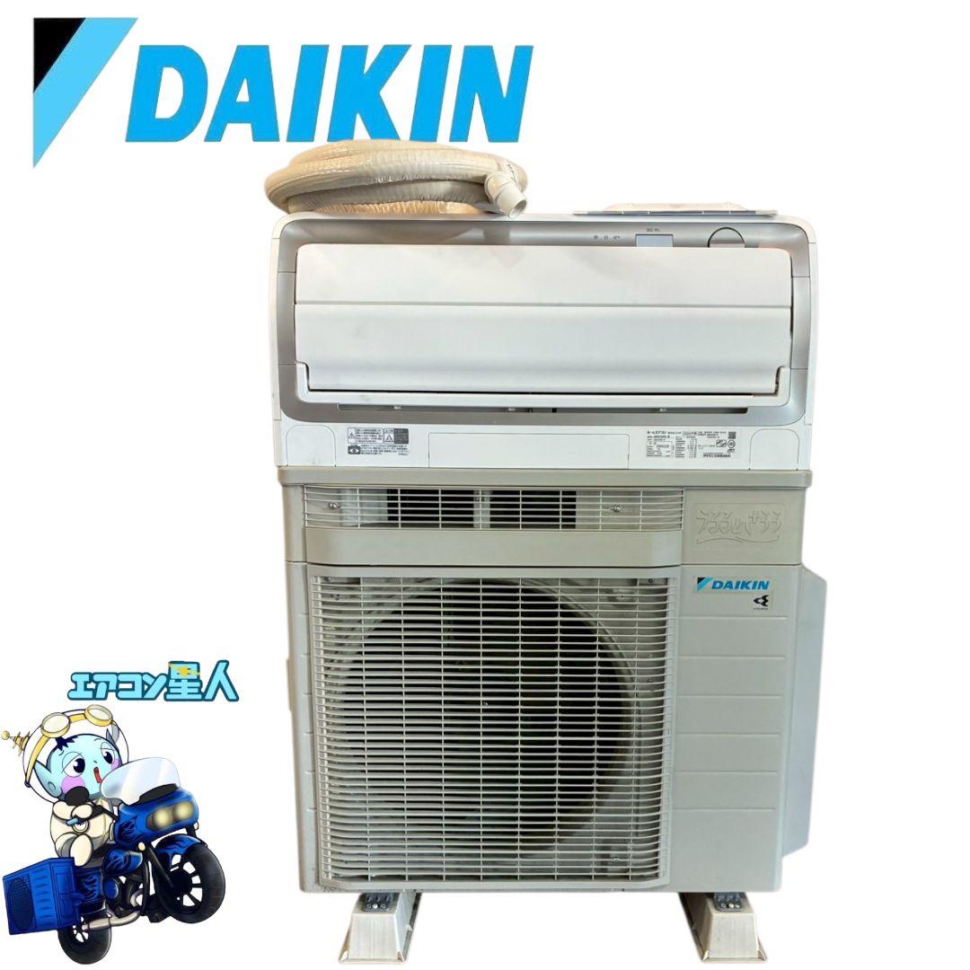 ◎2067 ダイキン【AN283ARS-W】2024年製 10畳 エアコン 中古