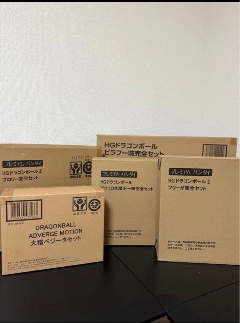 HGドラゴンボール ピラフ一味/ピッコロ大魔王/フリーザ/ブロリー/大猿ベジータ