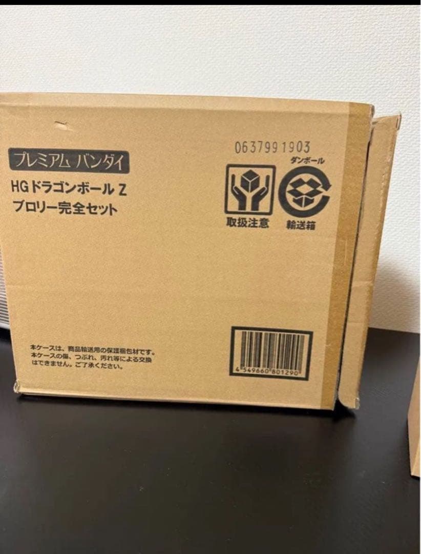 HGドラゴンボール ピラフ一味/ピッコロ大魔王/フリーザ/ブロリー/大猿ベジータ