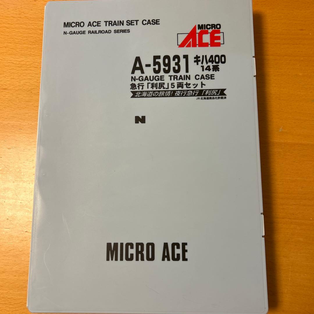 A-5931 キハ400 14系　急行「利尻」５両セット