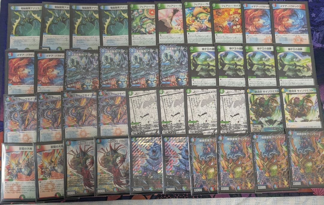 デュエマ引退品 まとめ売り