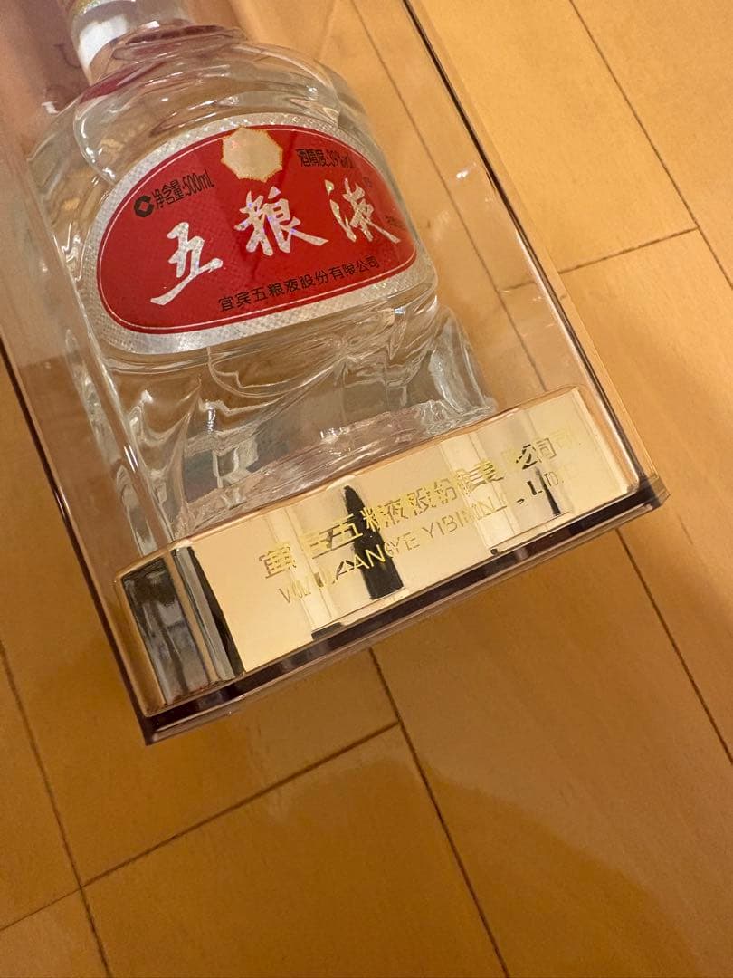 【未開封/ギフト袋入り】五粮液 500ml 39% 2本セット