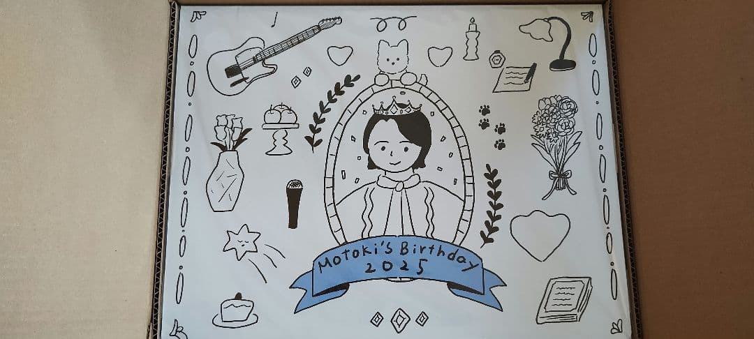 大森元貴birthday box FC限定2025【新品未開封】バースディグッズ