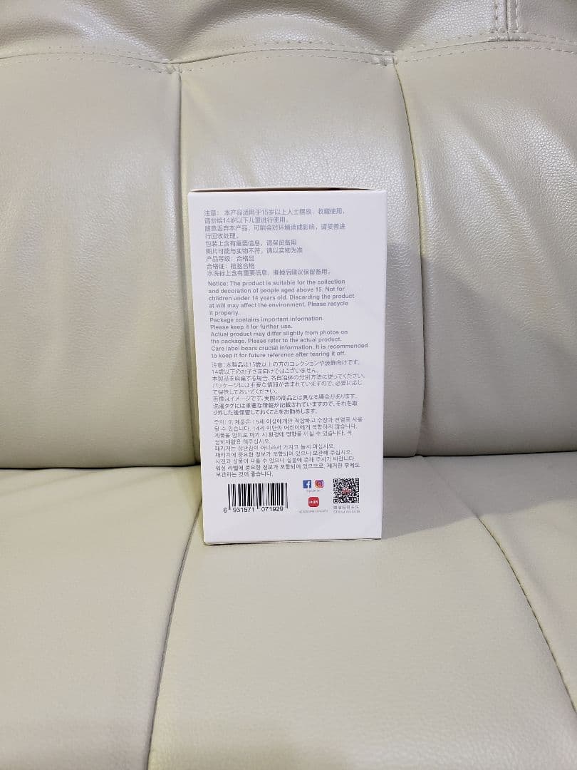 【新品未開封品】 Labubu Big into Energy 2箱 ラブブ