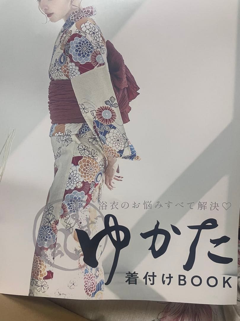 花柄浴衣・帯セット・着付けbook・下駄