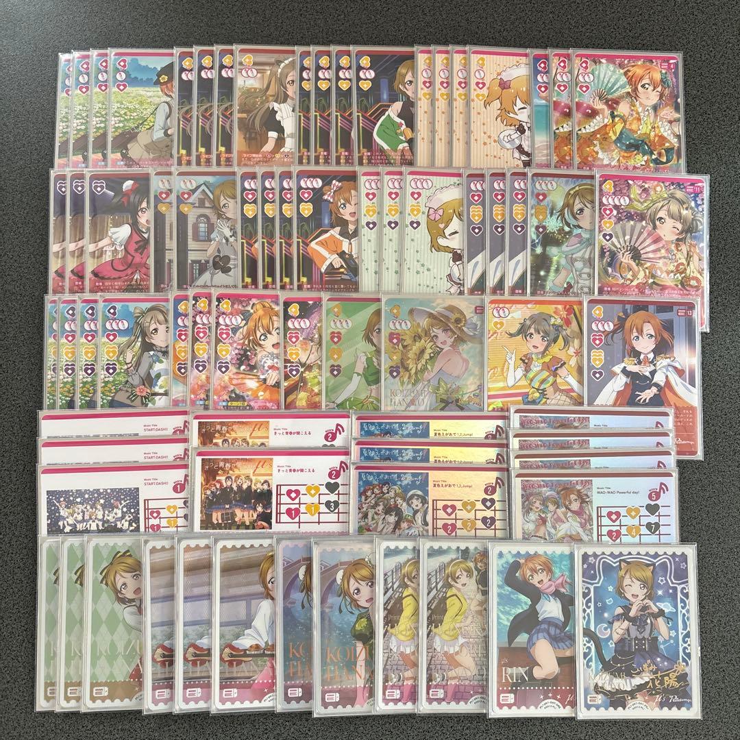 ラブカ　μ's主軸デッキ　微高レート　調整パーツ付き　デッキ