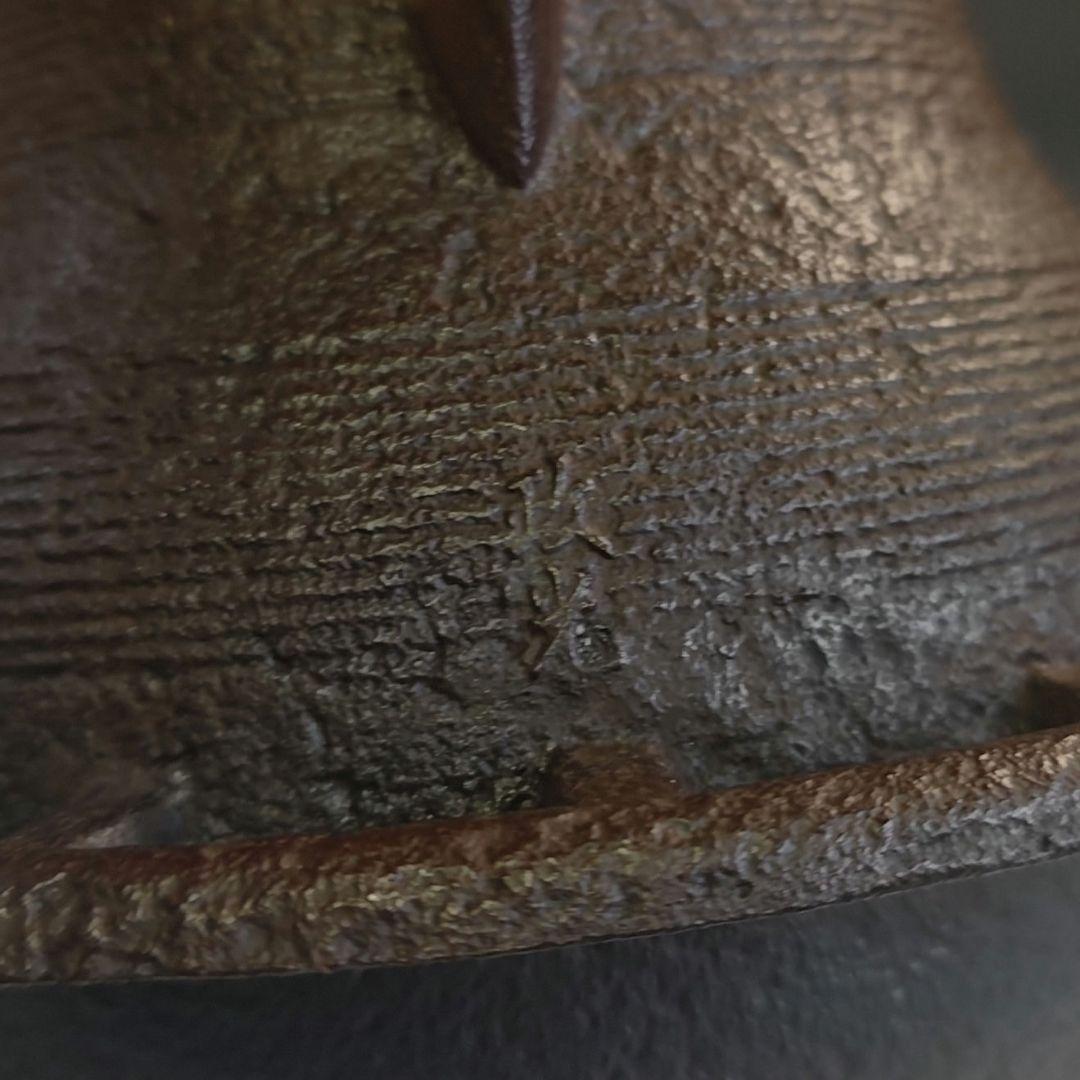 イ893 茶釜『釜師　菊地政光』『車軸釜　共箱　』鉄釜　茶道具