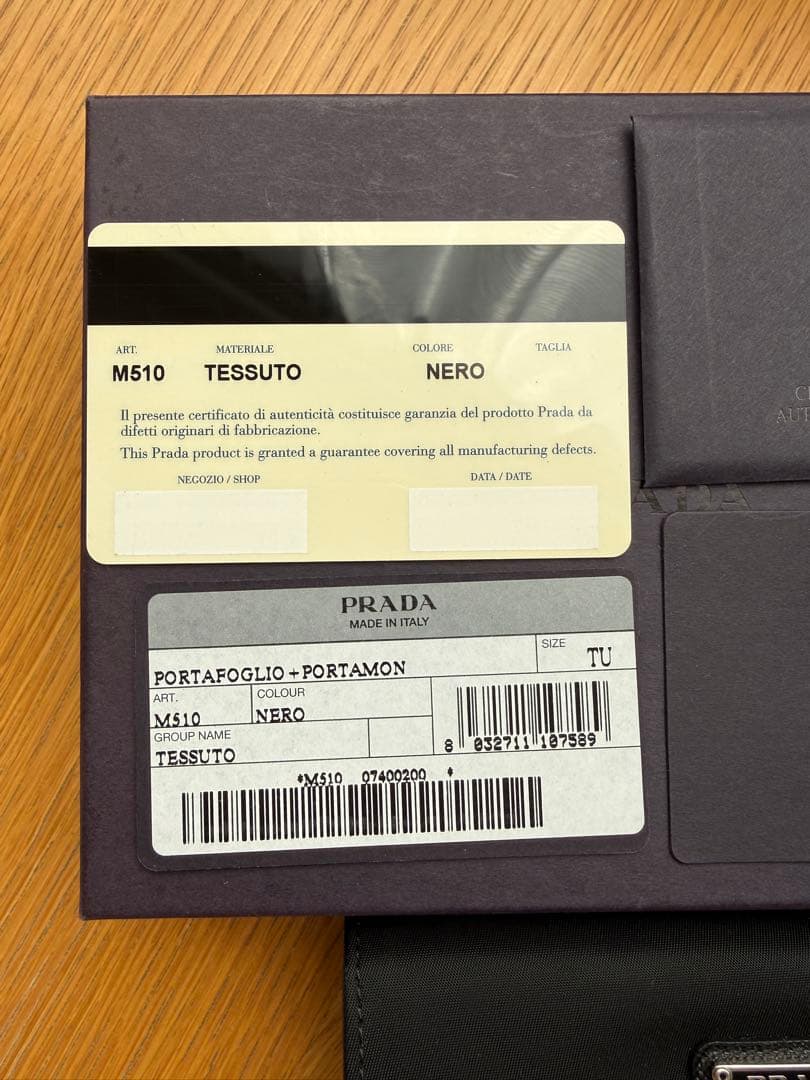 PRADA M510 Tessuto Nero 三つ折り財布