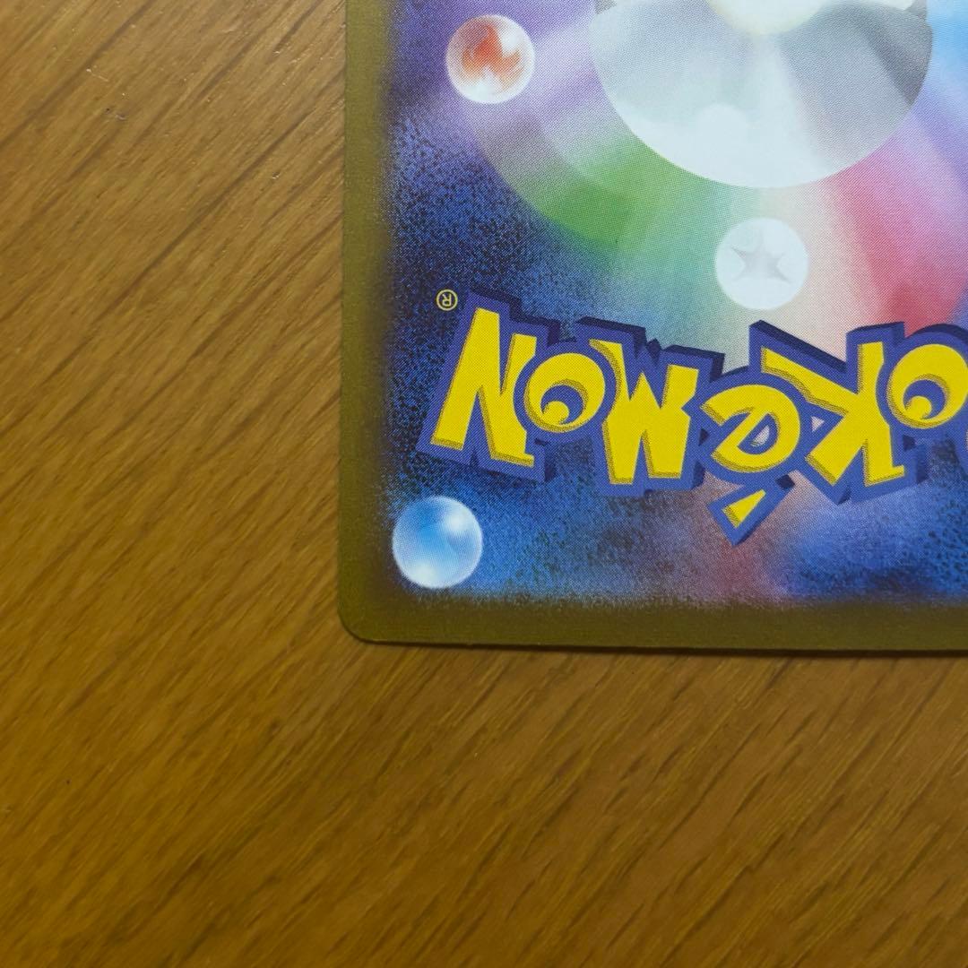 エーフィ プロモカード　066/SV-P