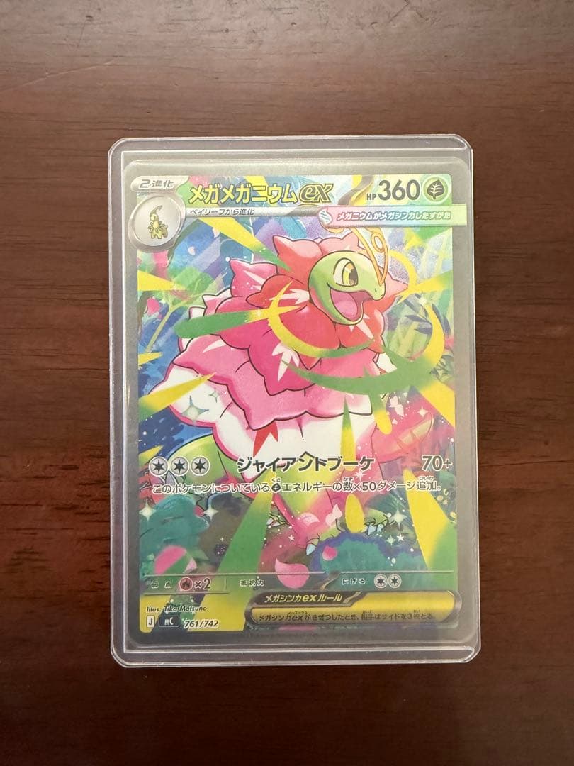 ニ*ン様 スタートデッキ100バトルコレクション 101番 SARセット