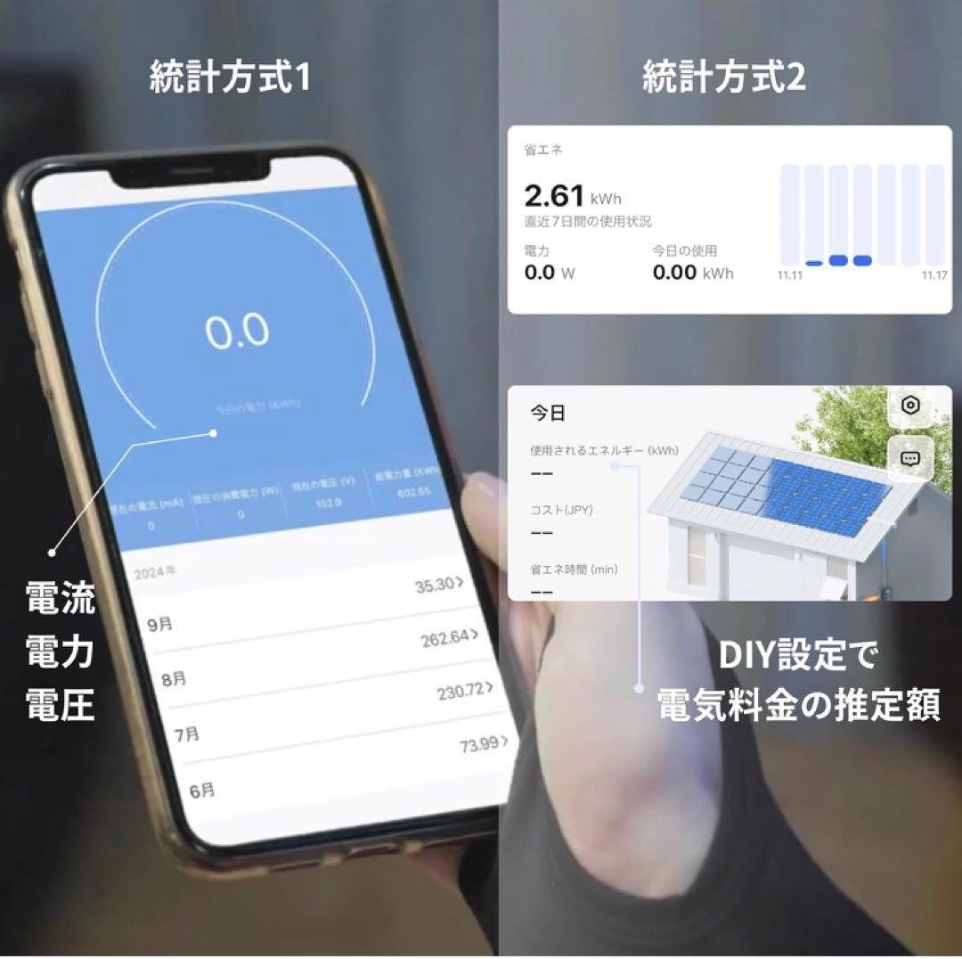 【未使用品】エアコンパートナー スマートプラグ スマートリモコン