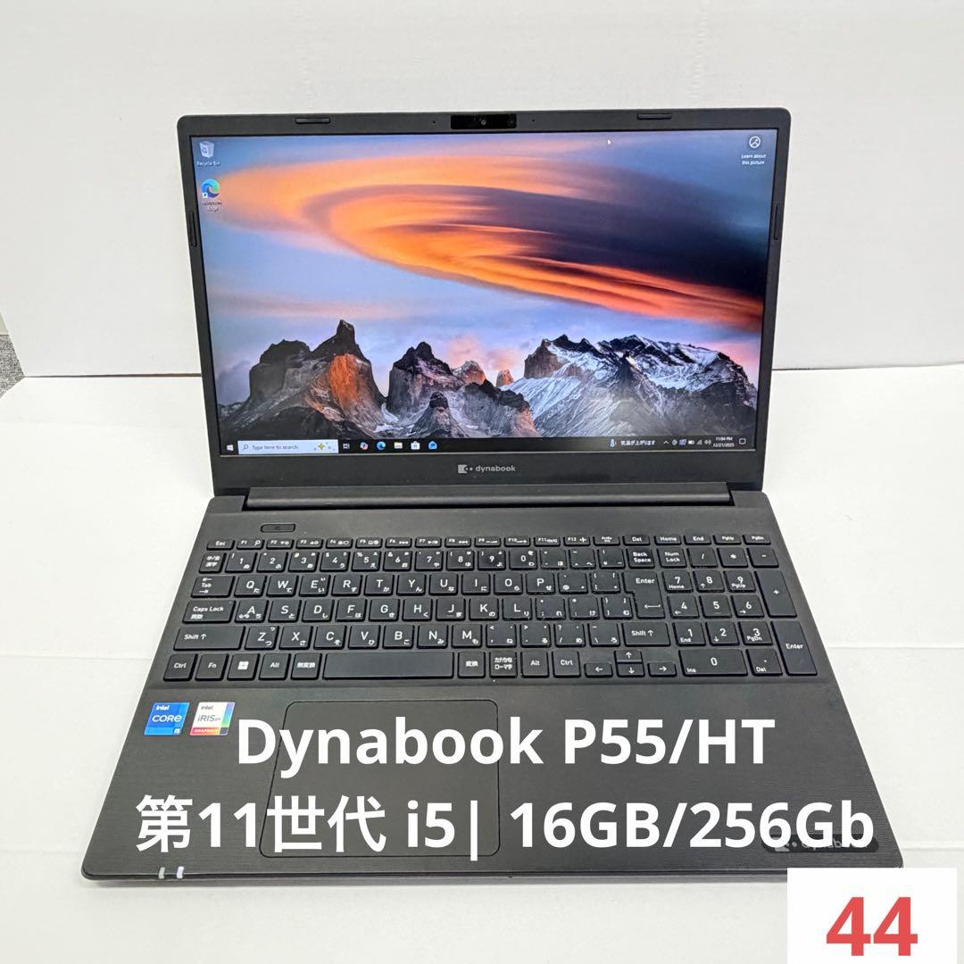 Dynabook P55/HT | 第11世代 i5| 16GB/256Gb