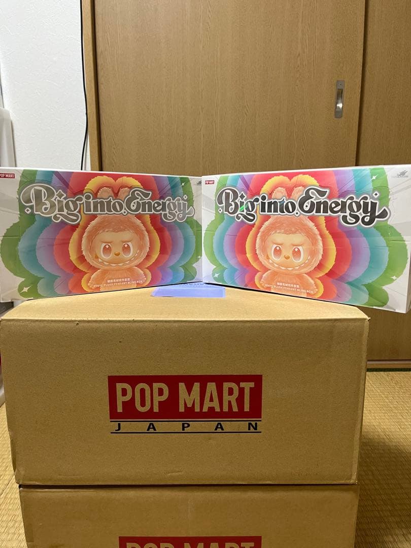 POP MART Big into Energy ぬいぐるみ 2個セット