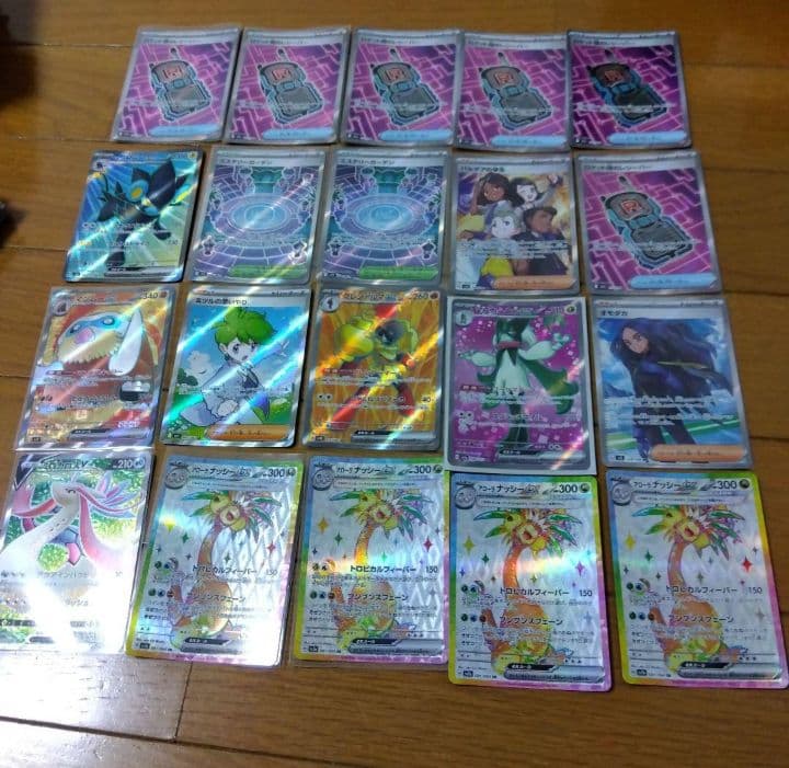 鯉*磨様 ポケモンカード　SR 100枚セット　まとめ売り　ポケカ　引退品　@5