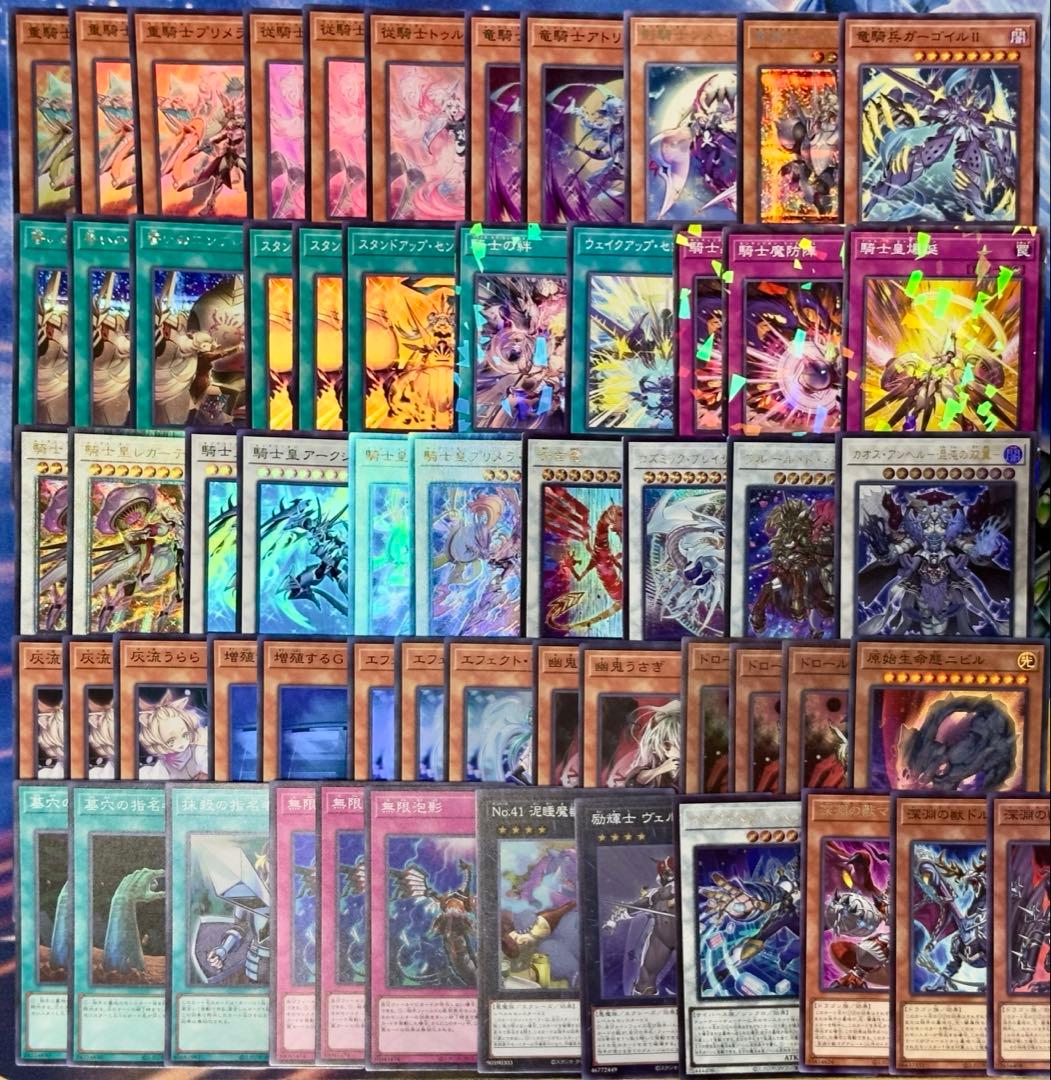 遊戯王　センチュリオン　デッキ