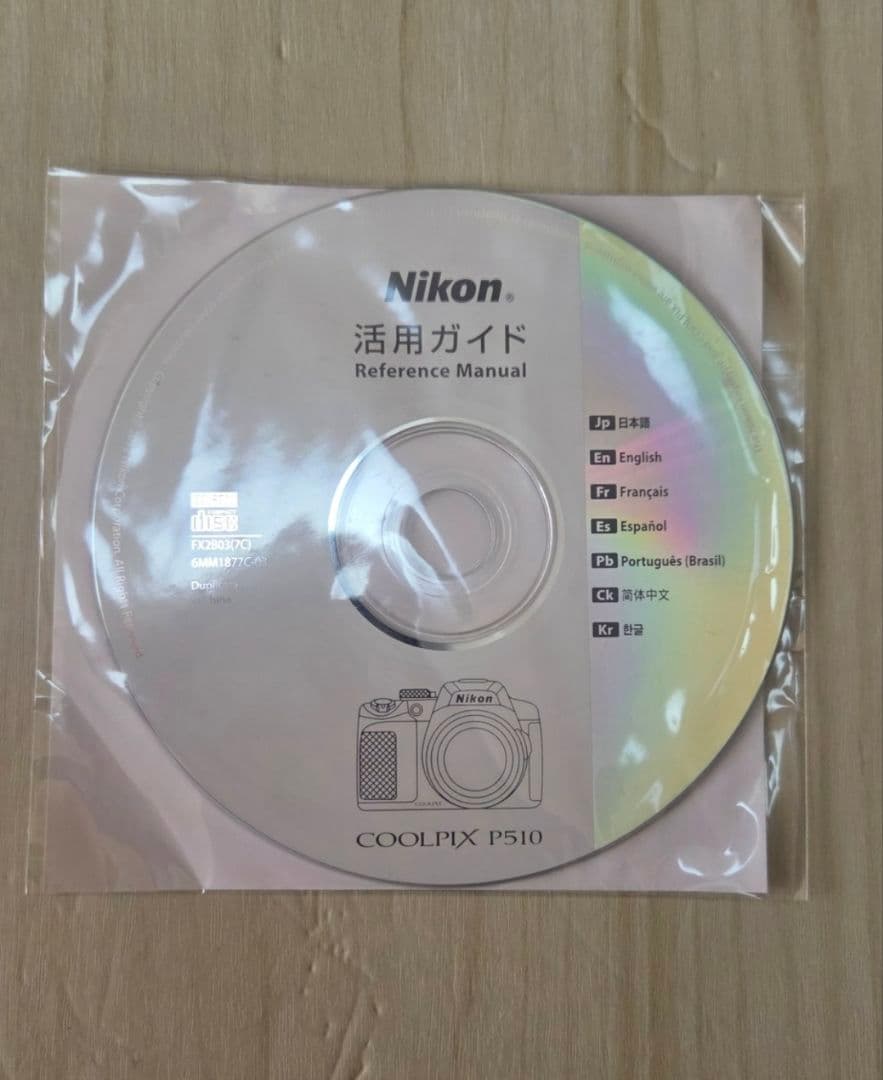 動作確認済　Nikon COOLPIX P510 デジタルカメラ