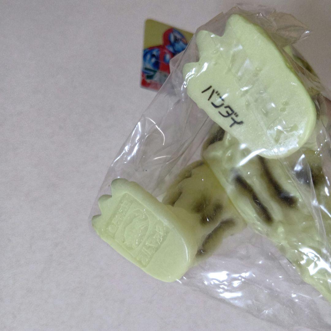 ブルマァク復刻　シーボーズ　蓄光ver