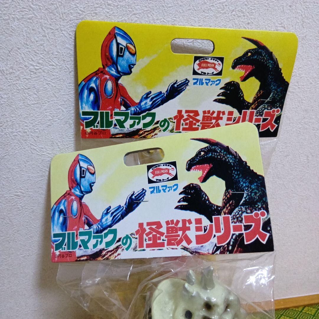 ブルマァク復刻　シーボーズ　蓄光ver