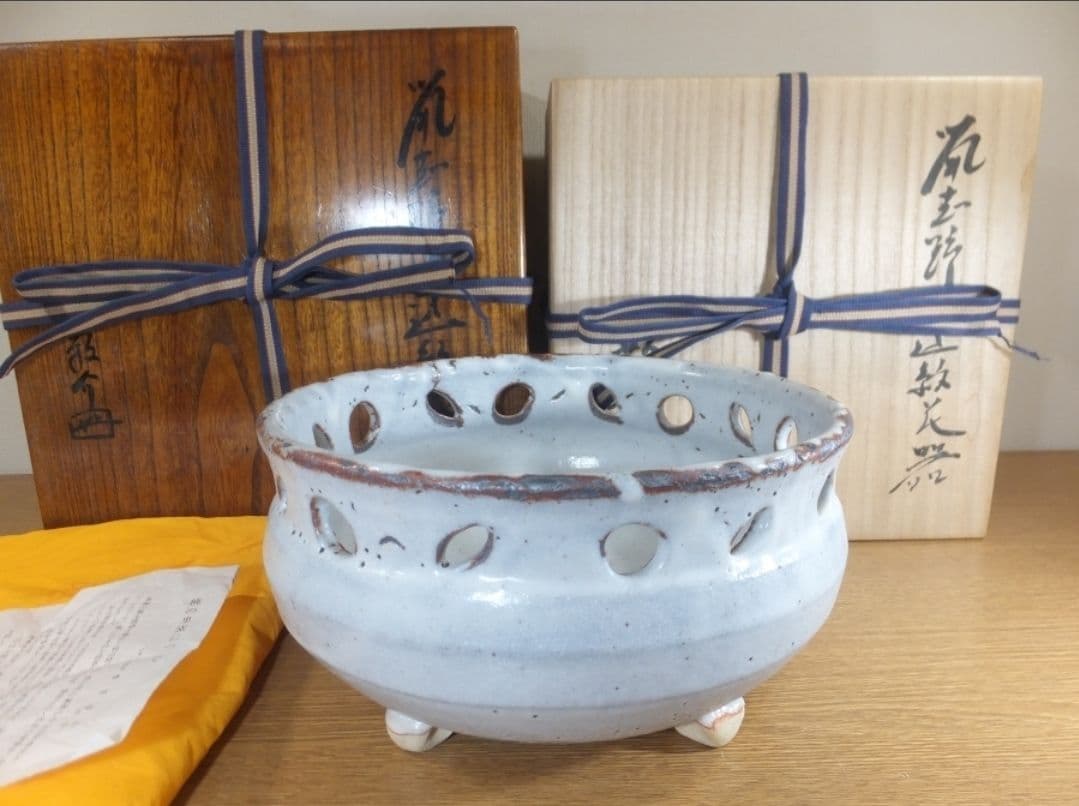 真作保証 藤原敬介 (恭助) 鼡志野透紋花器 二重箱 県指定無形文化財 岡山県