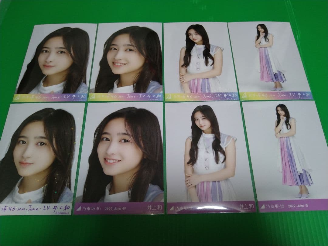 乃木坂46 【井上和】 10thBDライブ衣装 生写真 ８種コンプ 乃木コレ